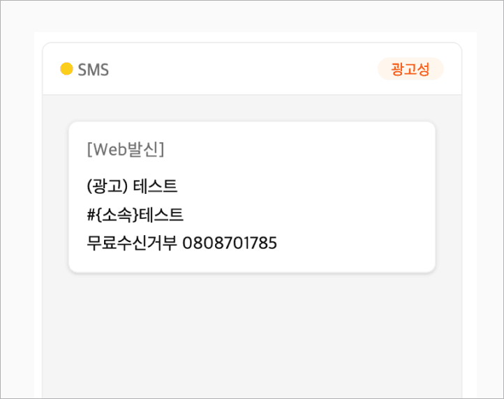 메시지 미리보기