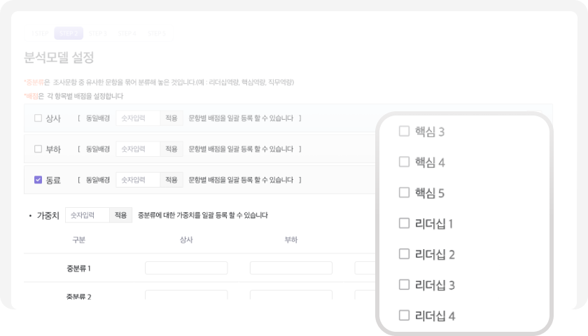모델 생성